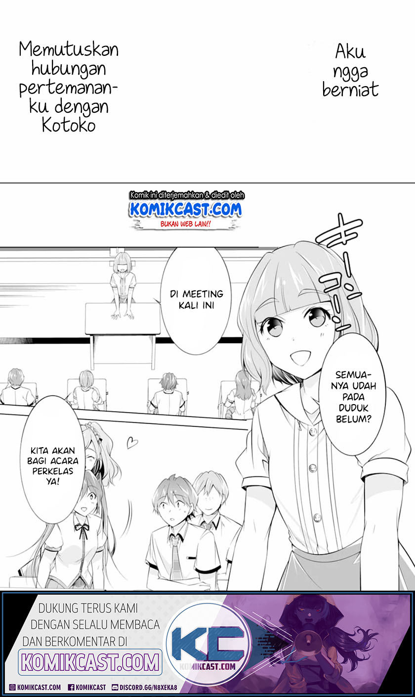 Chuuko demo Koi ga Shitai! Chapter 70 - halaman 7