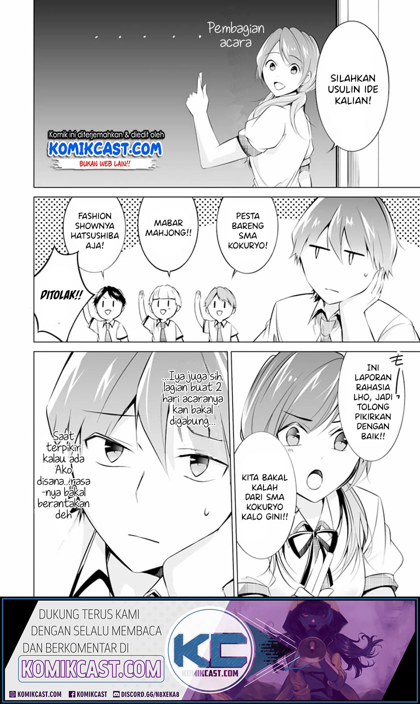 Chuuko demo Koi ga Shitai! Chapter 70 - halaman 8