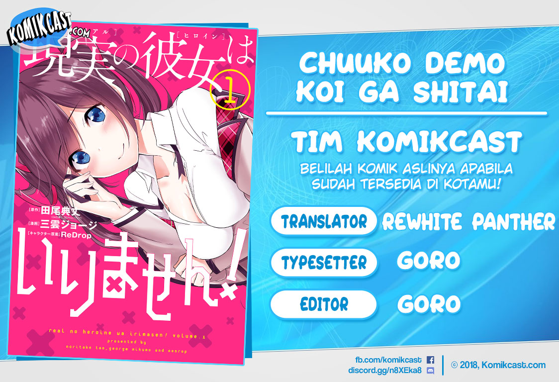 Chuuko demo Koi ga Shitai! Chapter 71 - halaman 1