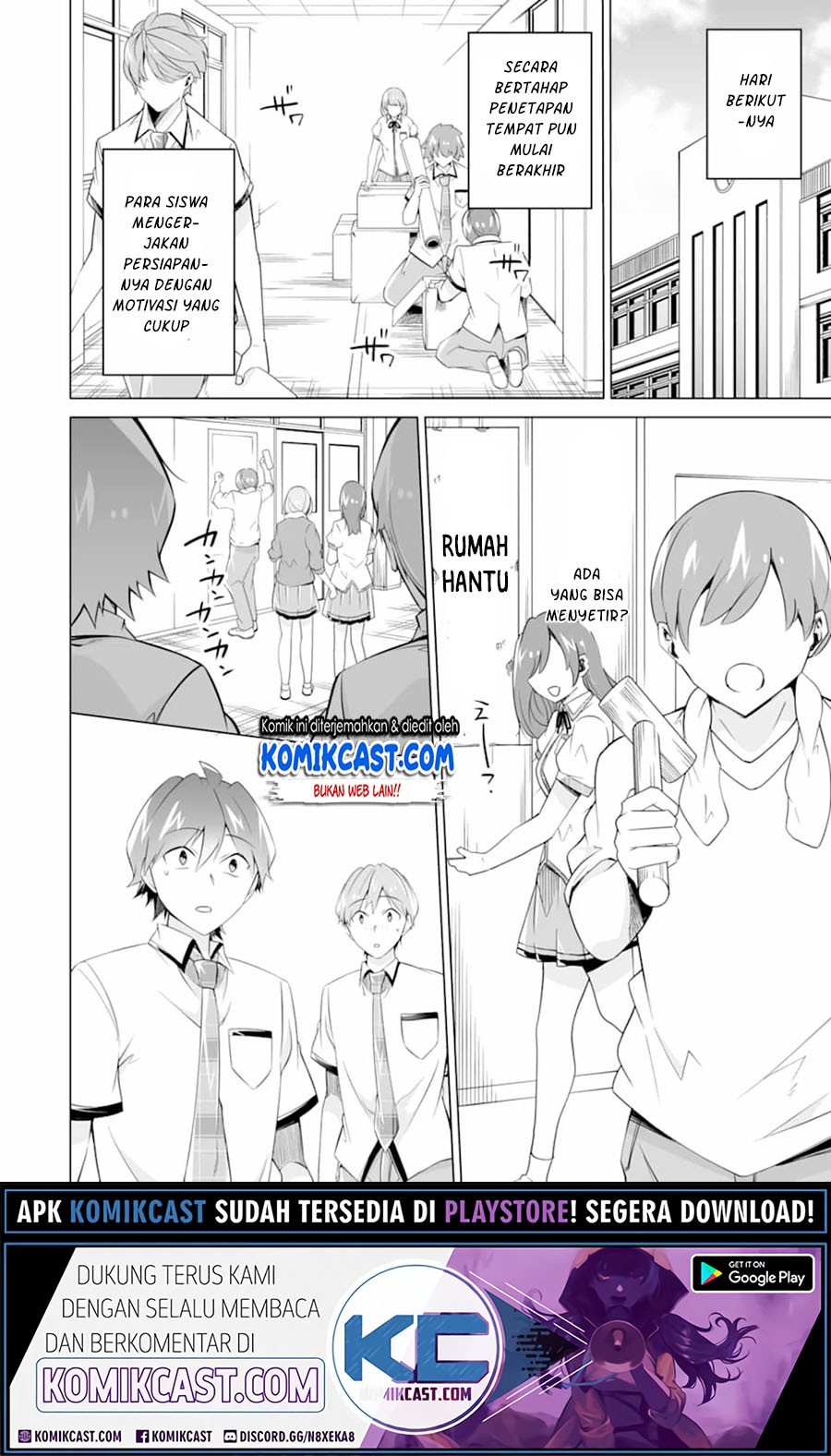 Chuuko demo Koi ga Shitai! Chapter 72 - halaman 3