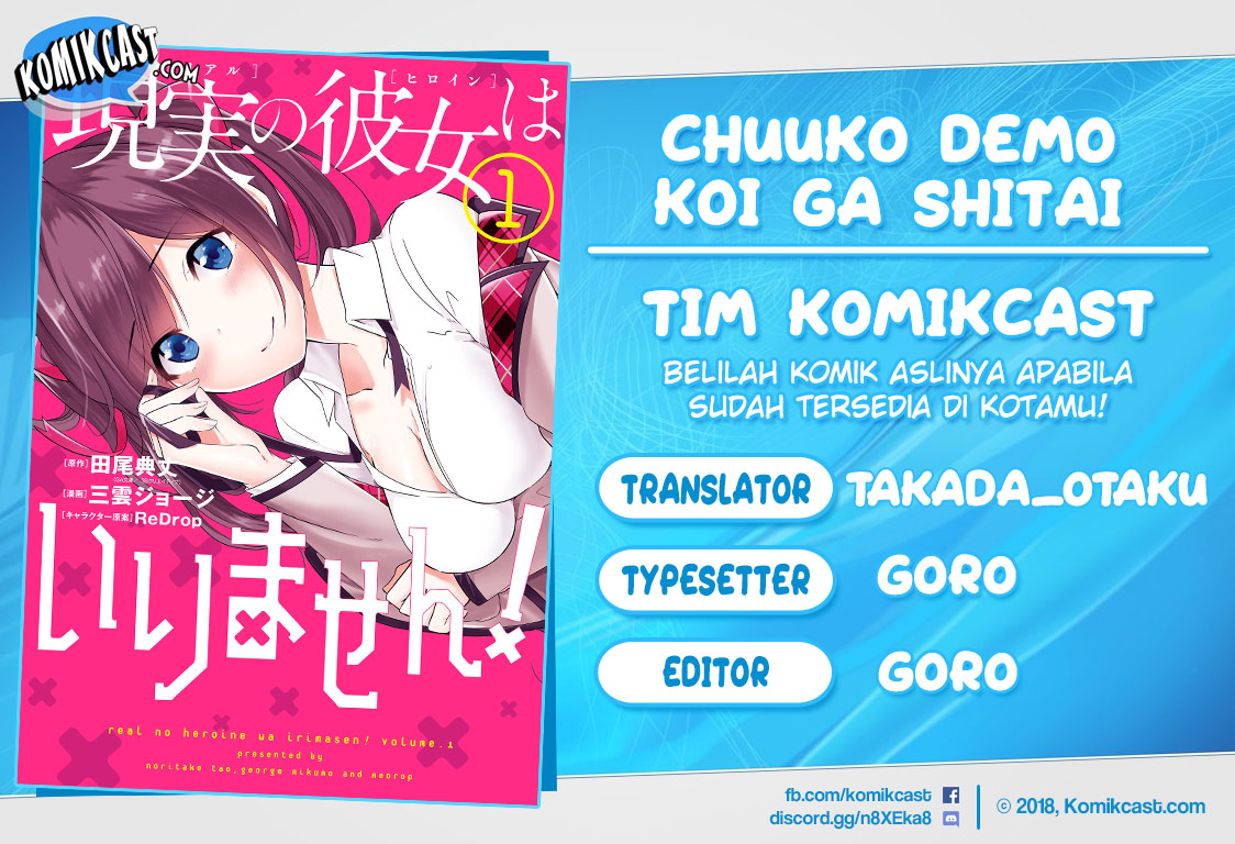 Chuuko demo Koi ga Shitai! Chapter 73 - halaman 1