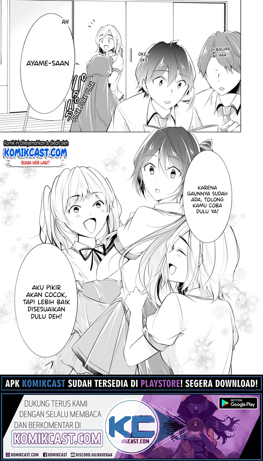 Chuuko demo Koi ga Shitai! Chapter 73 - halaman 16