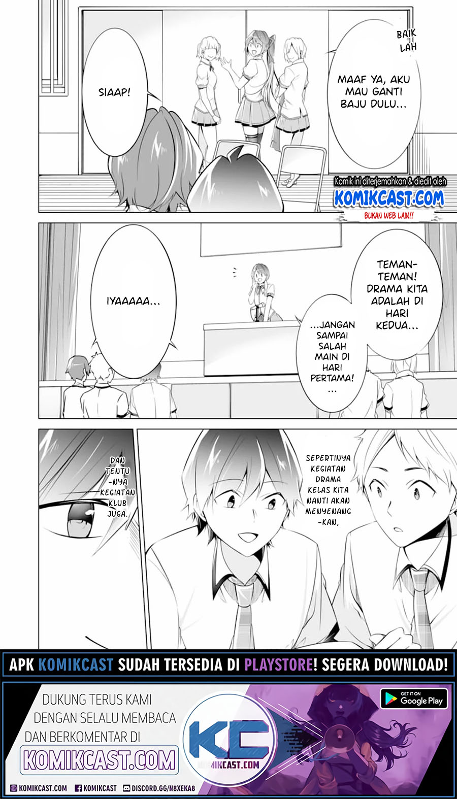 Chuuko demo Koi ga Shitai! Chapter 73 - halaman 17