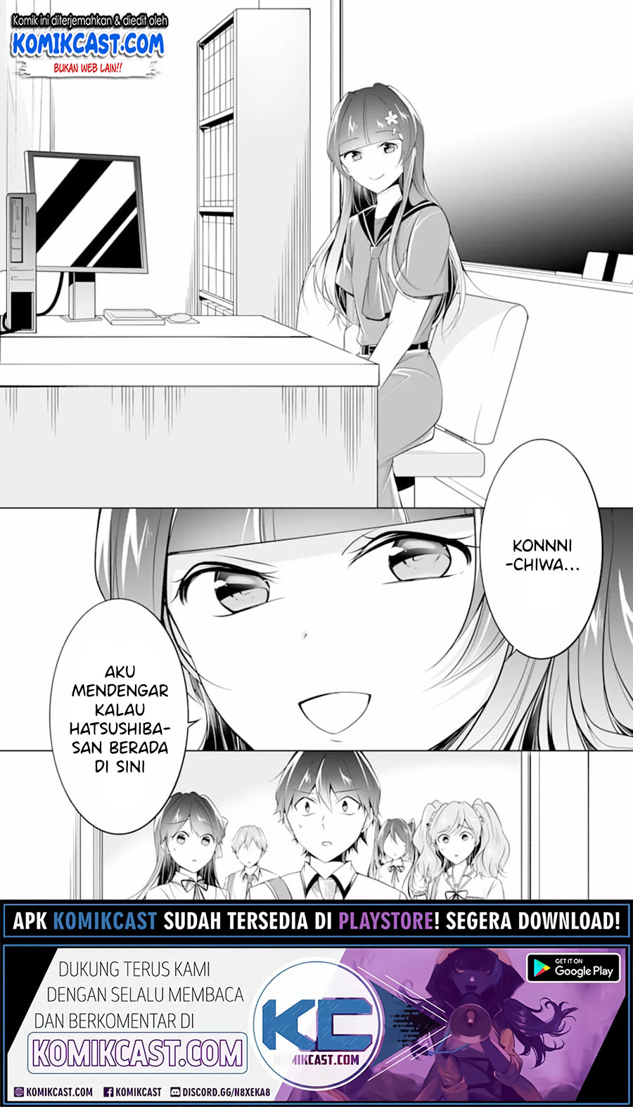 Chuuko demo Koi ga Shitai! Chapter 73 - halaman 19
