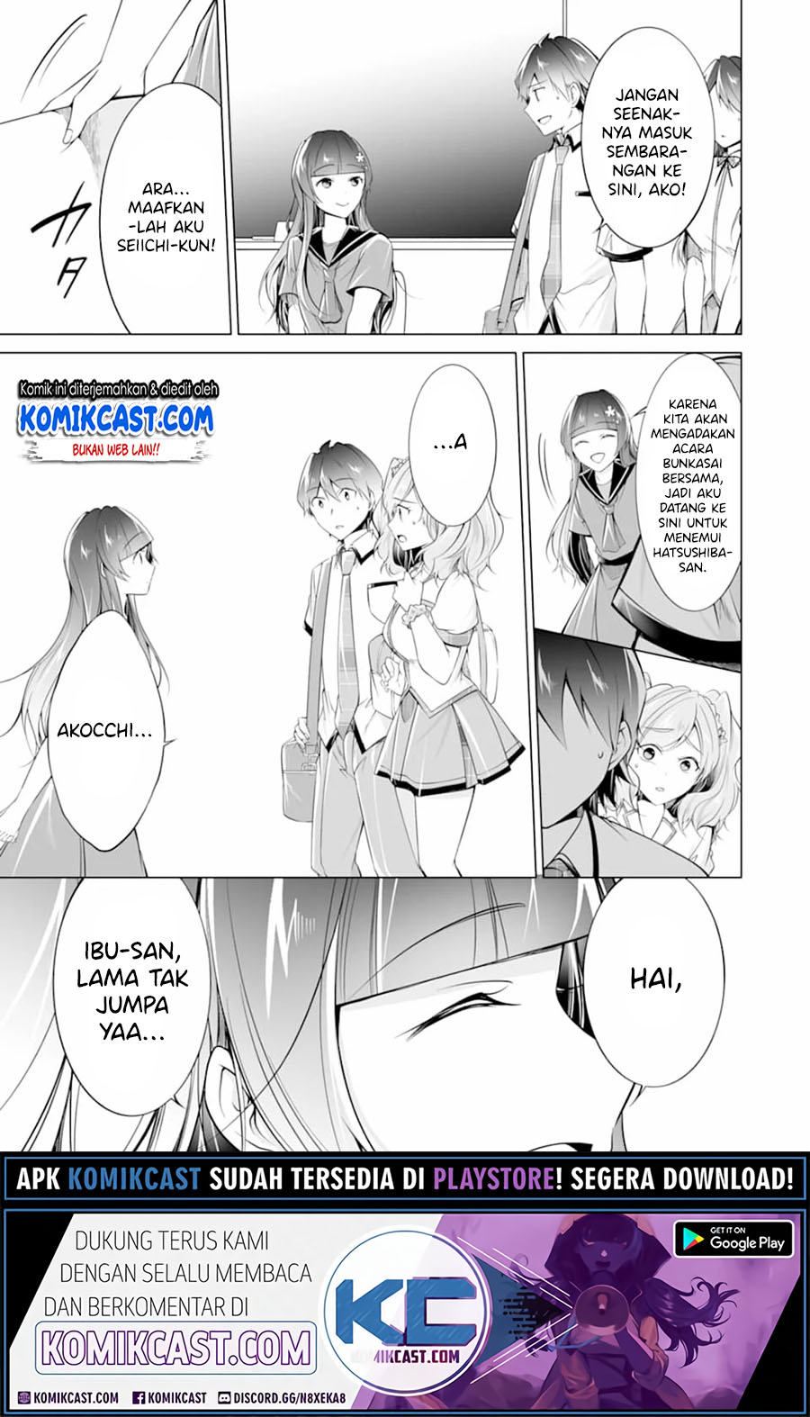 Chuuko demo Koi ga Shitai! Chapter 73 - halaman 20