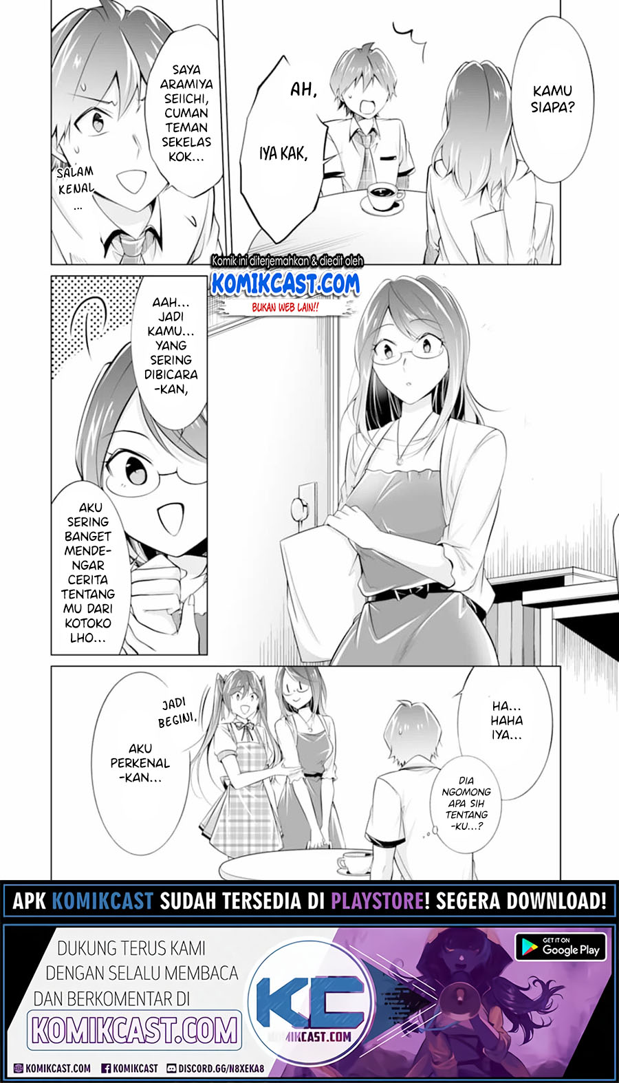 Chuuko demo Koi ga Shitai! Chapter 73 - halaman 5