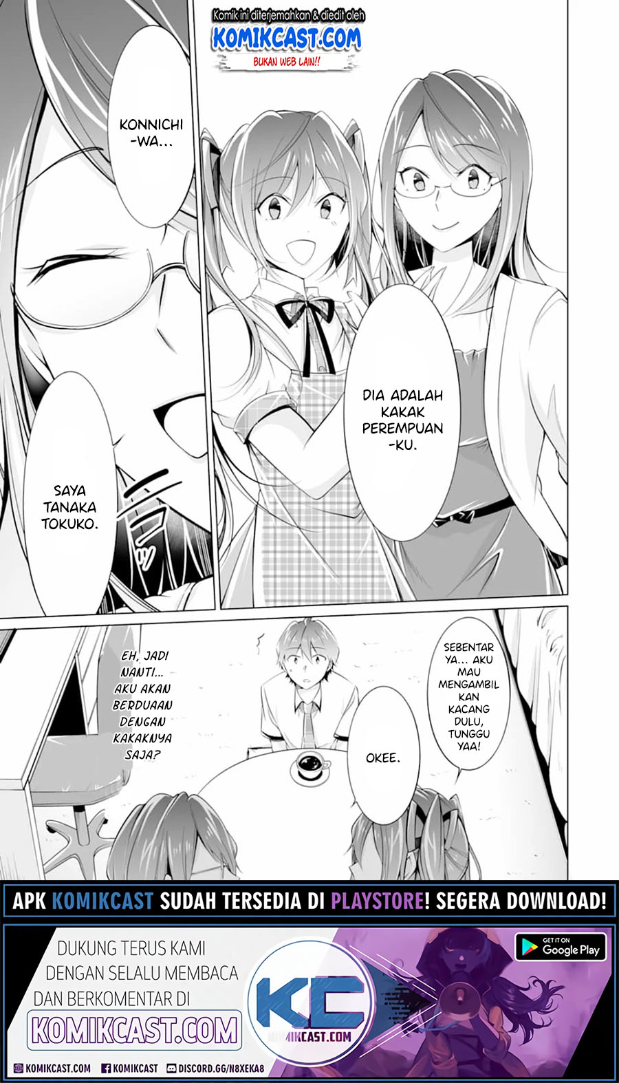 Chuuko demo Koi ga Shitai! Chapter 73 - halaman 6