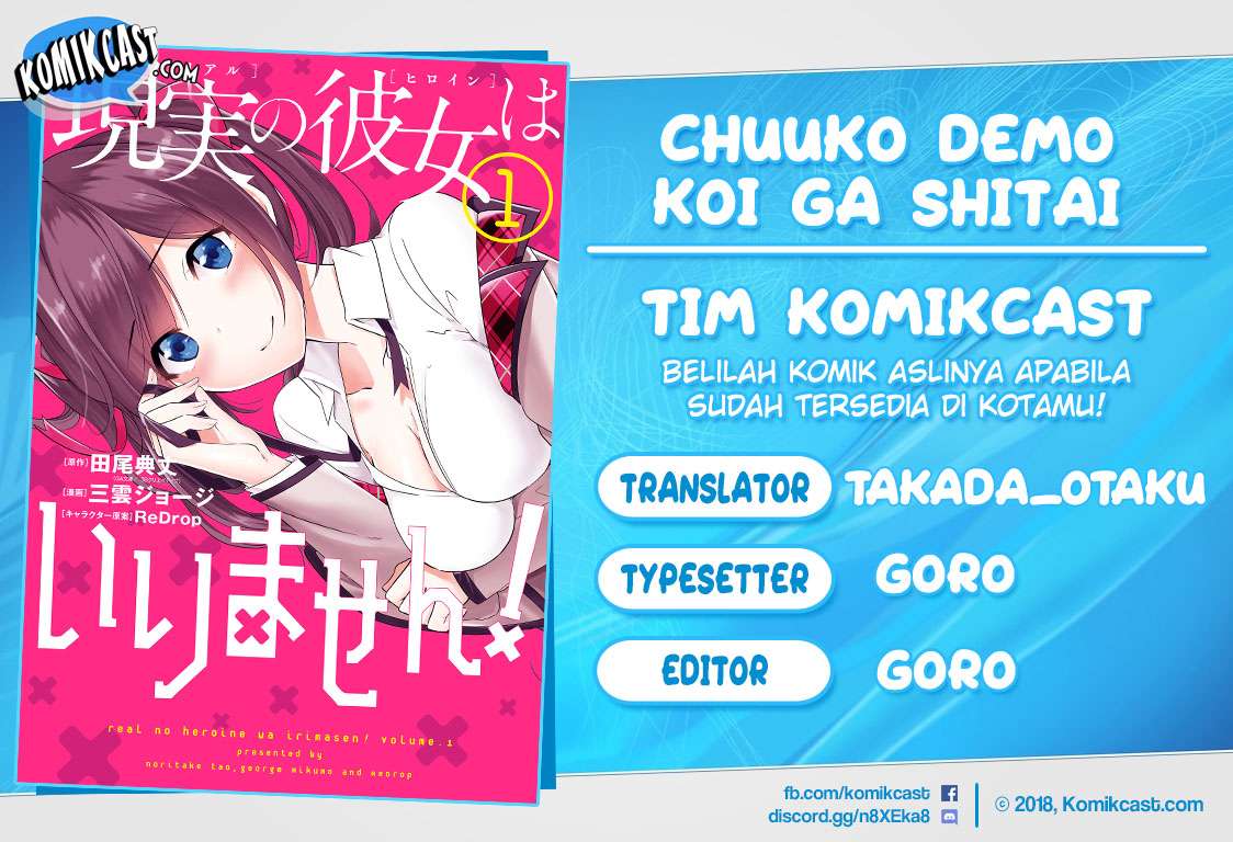 Chuuko demo Koi ga Shitai! Chapter 74 - halaman 1