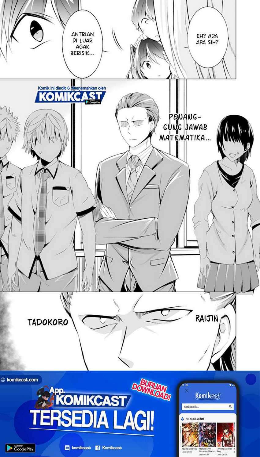 Chuuko demo Koi ga Shitai! Chapter 76 - halaman 25