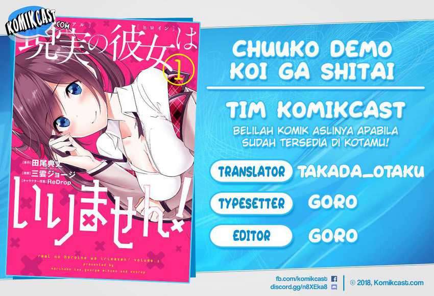 Chuuko demo Koi ga Shitai! Chapter 77 - halaman 1