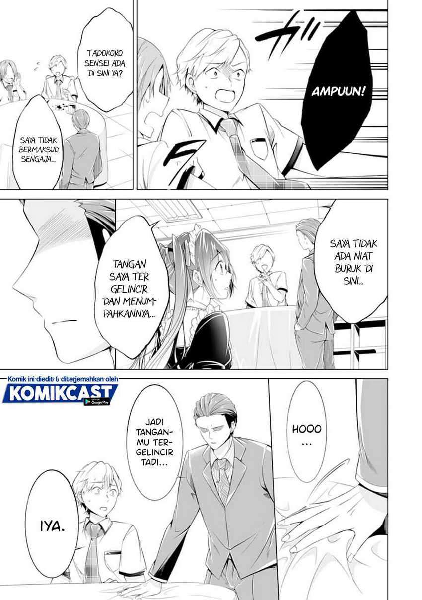 Chuuko demo Koi ga Shitai! Chapter 77 - halaman 14