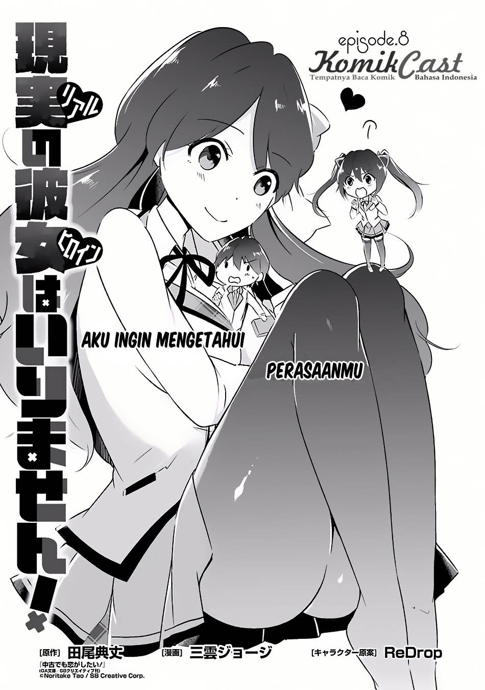 Chuuko demo Koi ga Shitai! Chapter 8 - halaman 1