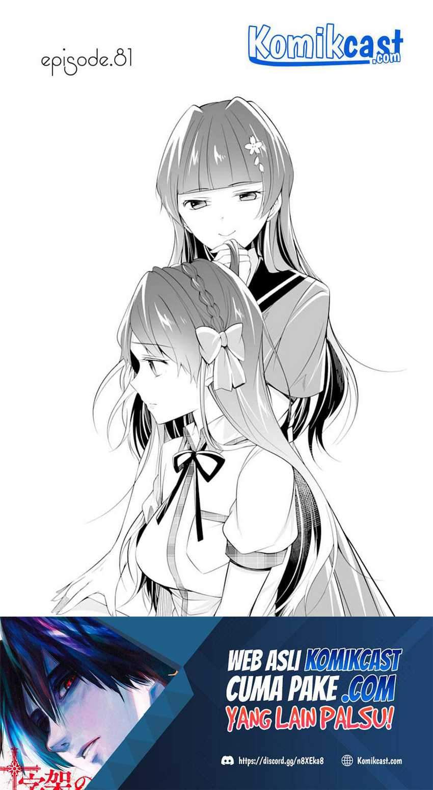 Chuuko demo Koi ga Shitai! Chapter 81 - halaman 2