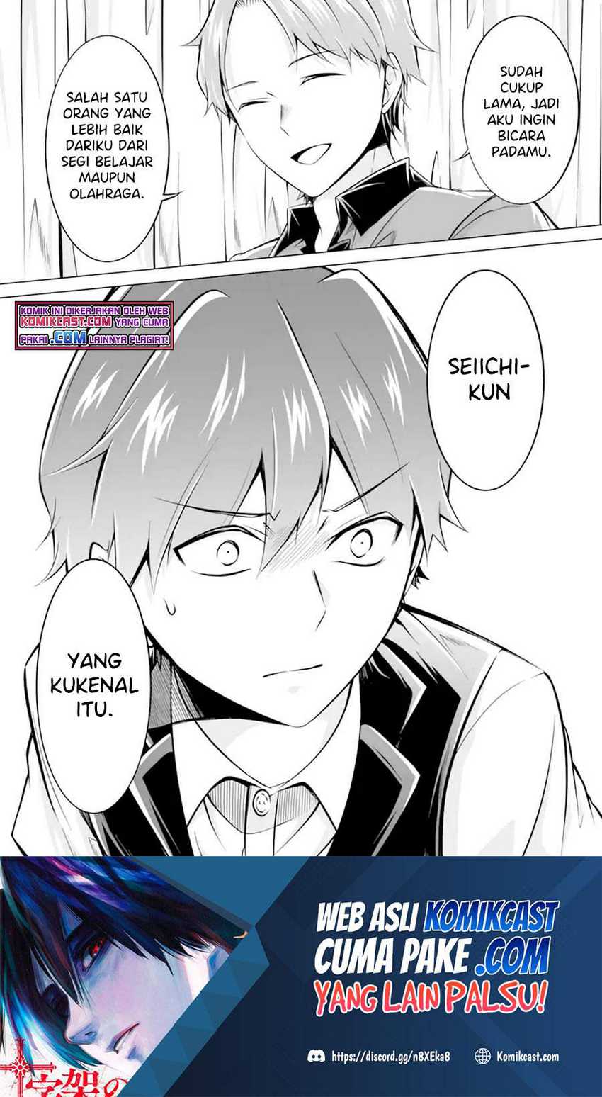 Chuuko demo Koi ga Shitai! Chapter 86 - halaman 25