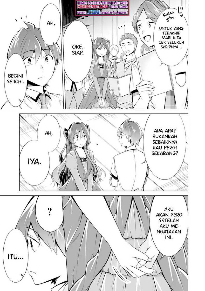Chuuko demo Koi ga Shitai! Chapter 88 - halaman 14