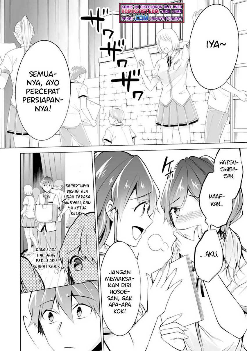 Chuuko demo Koi ga Shitai! Chapter 88 - halaman 3