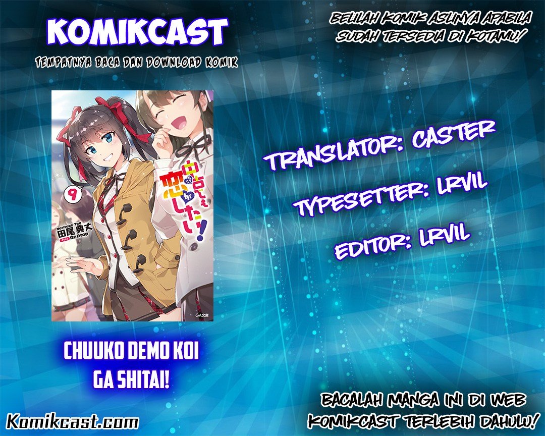 Chuuko demo Koi ga Shitai! Chapter 9 - halaman 1