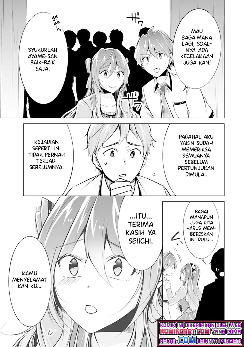 Chuuko demo Koi ga Shitai! Chapter 90 - halaman 6