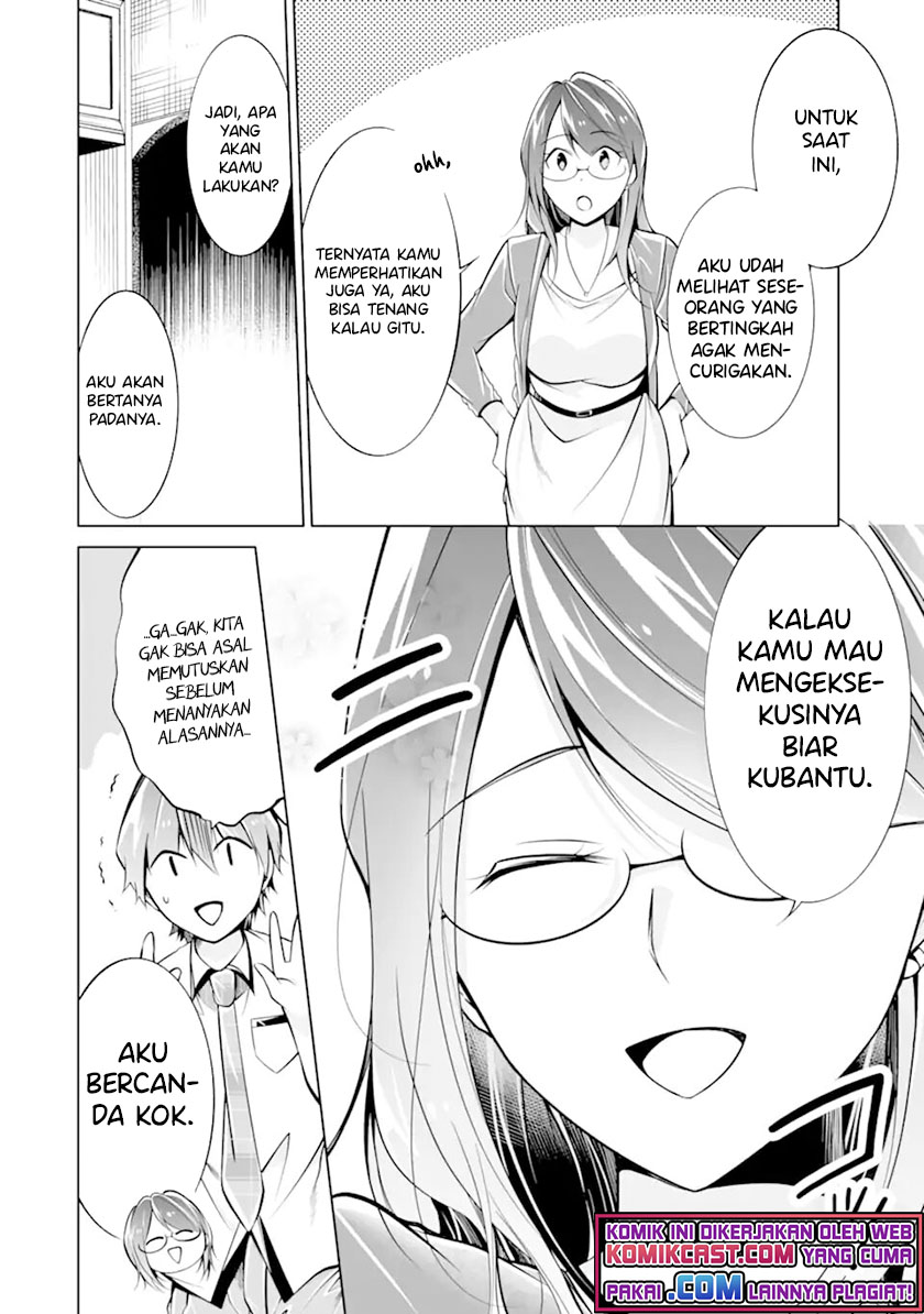 Chuuko demo Koi ga Shitai! Chapter 91 - halaman 7