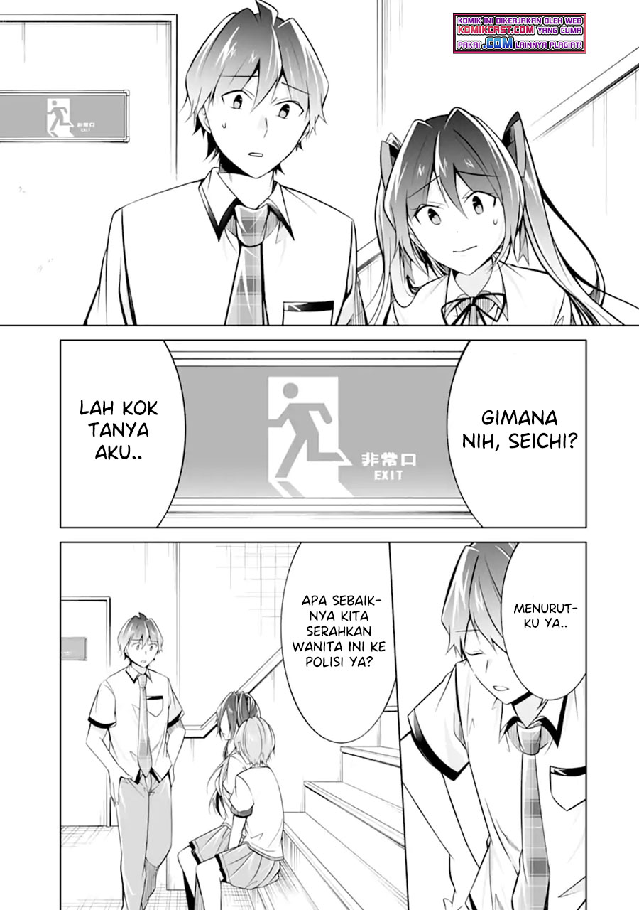 Chuuko demo Koi ga Shitai! Chapter 92 - halaman 14