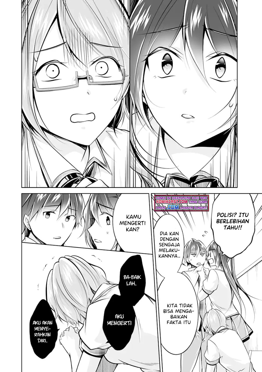Chuuko demo Koi ga Shitai! Chapter 92 - halaman 15