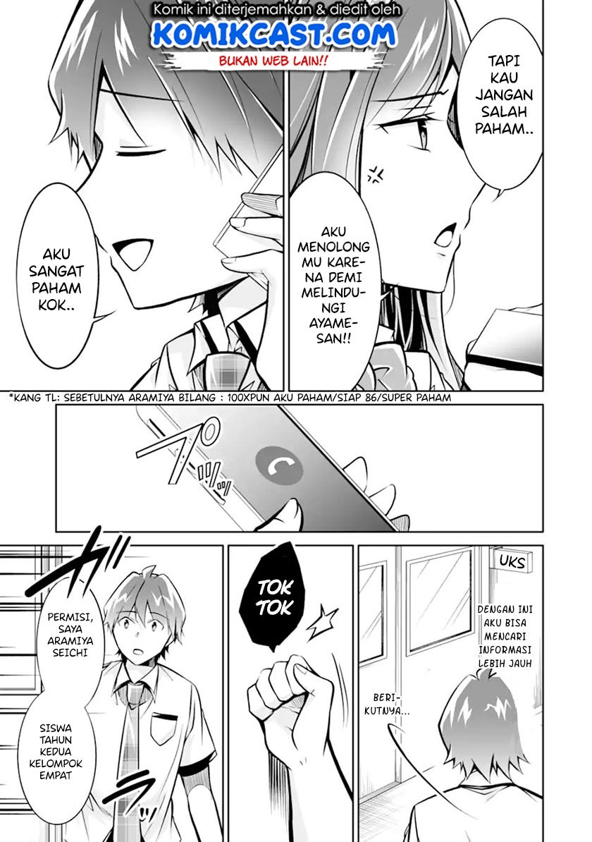 Chuuko demo Koi ga Shitai! Chapter 94 - halaman 20