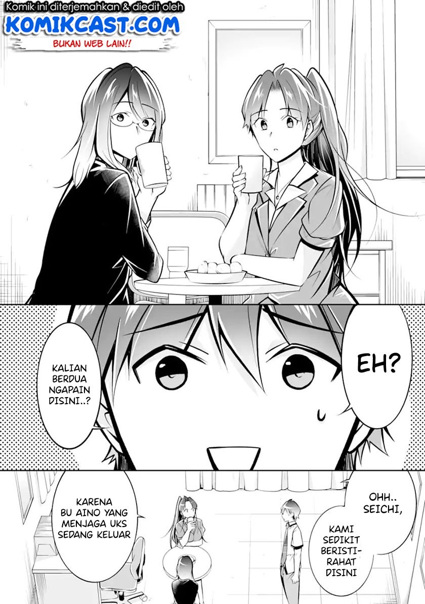 Chuuko demo Koi ga Shitai! Chapter 94 - halaman 21