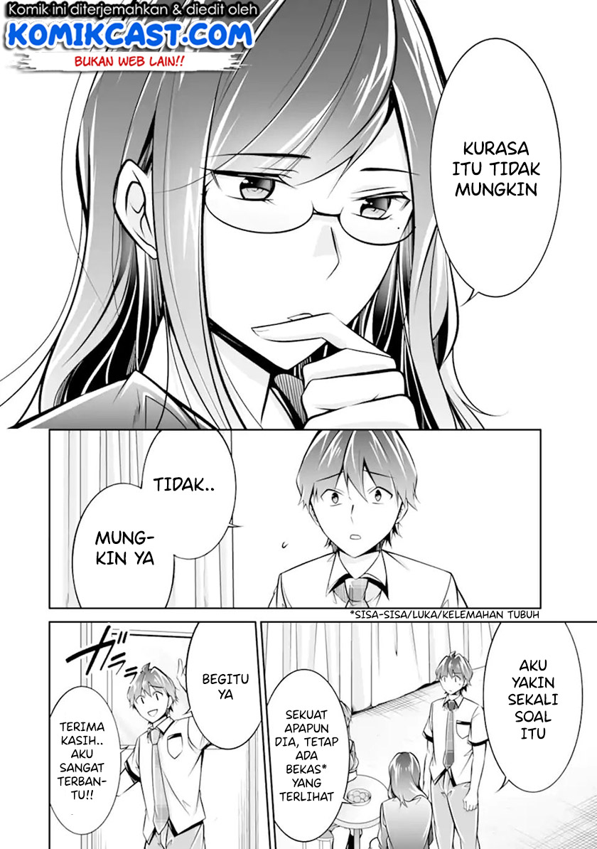 Chuuko demo Koi ga Shitai! Chapter 94 - halaman 23