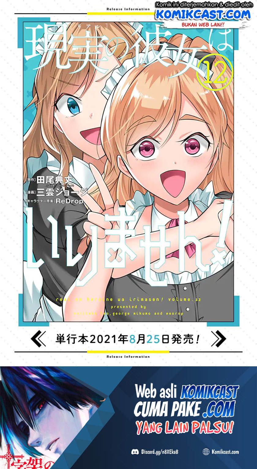 Chuuko demo Koi ga Shitai! Chapter 94 - halaman 26