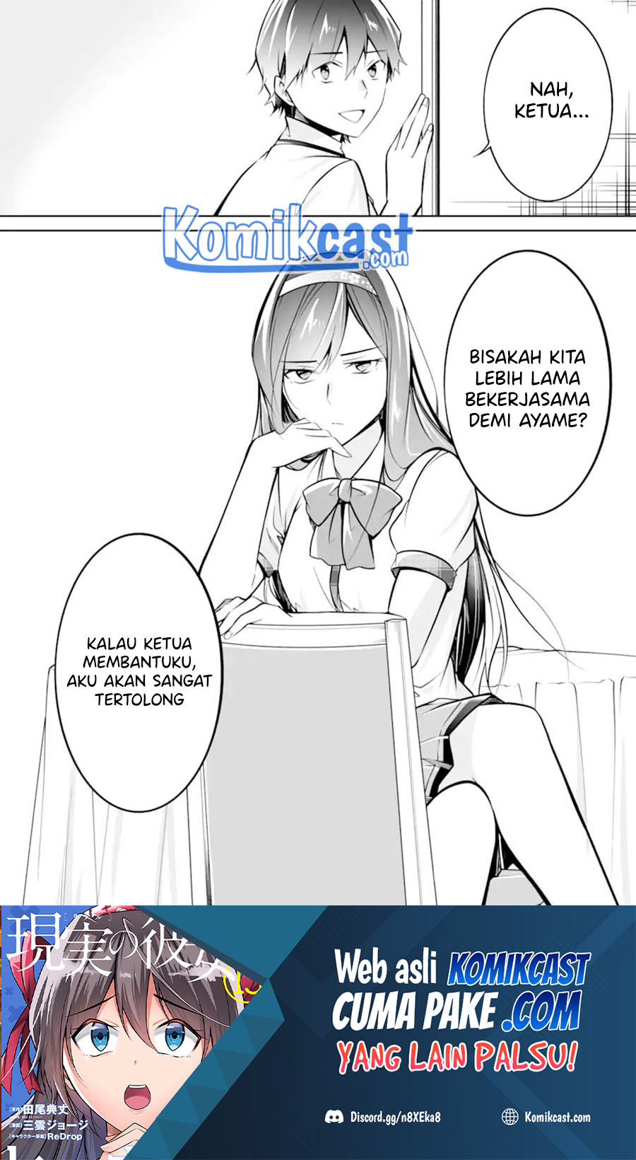 Chuuko demo Koi ga Shitai! Chapter 96 - halaman 25
