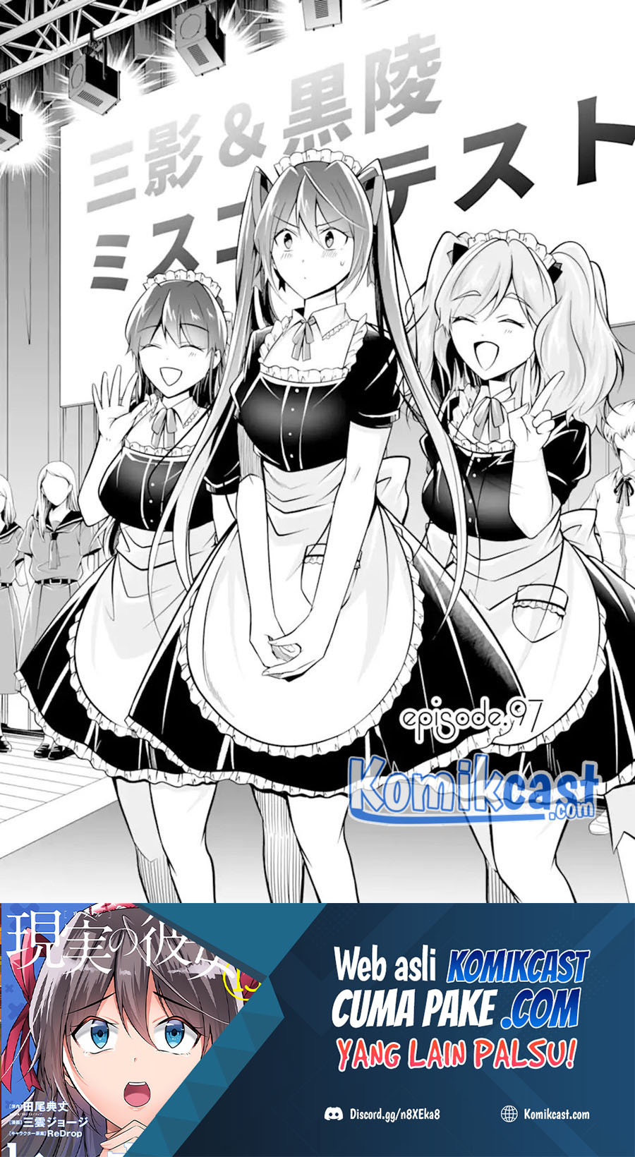 Chuuko demo Koi ga Shitai! Chapter 97 - halaman 2