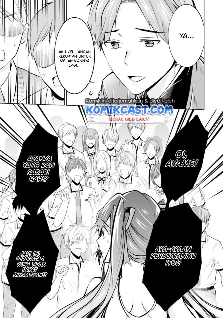 Chuuko demo Koi ga Shitai! Chapter 98 - halaman 16