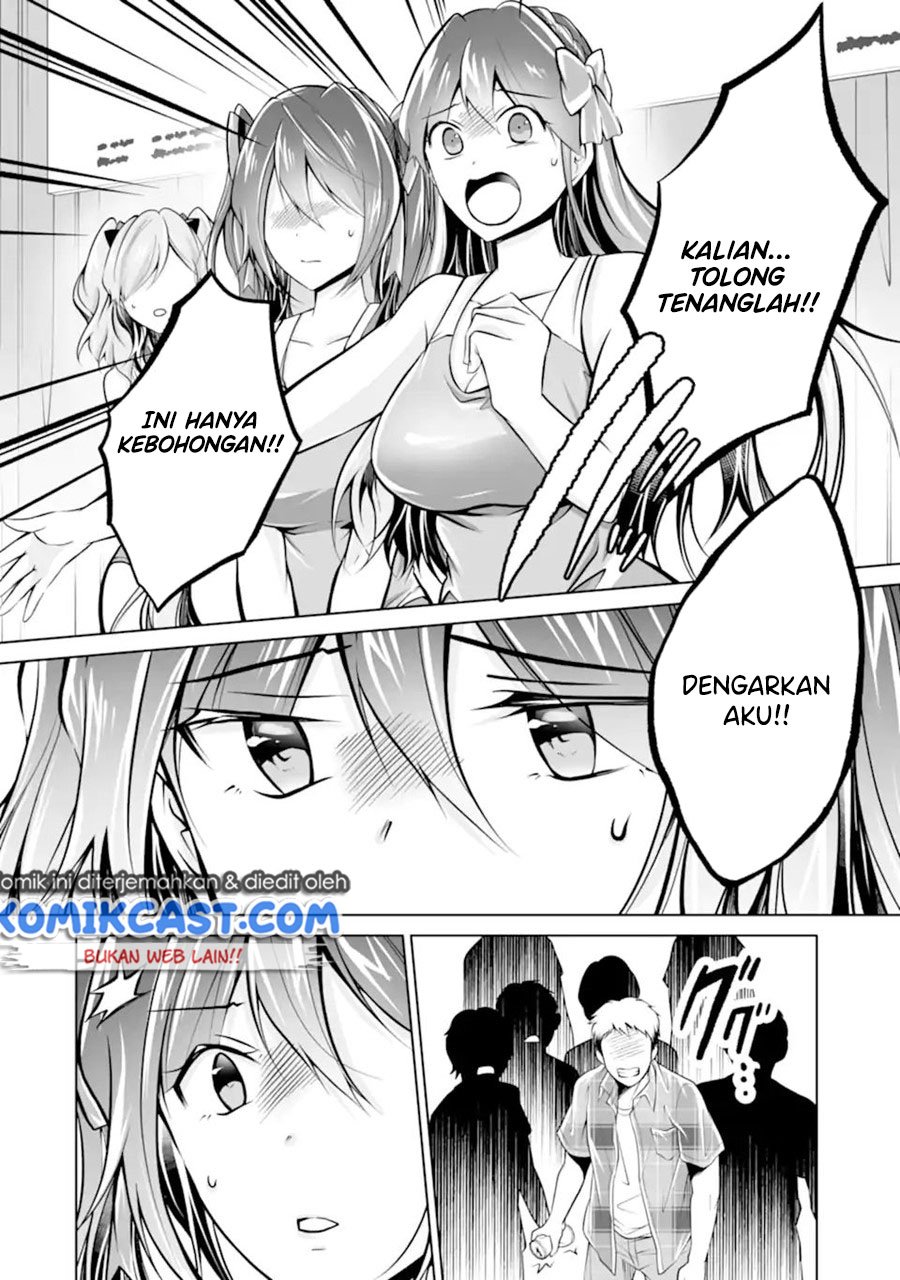 Chuuko demo Koi ga Shitai! Chapter 98 - halaman 17
