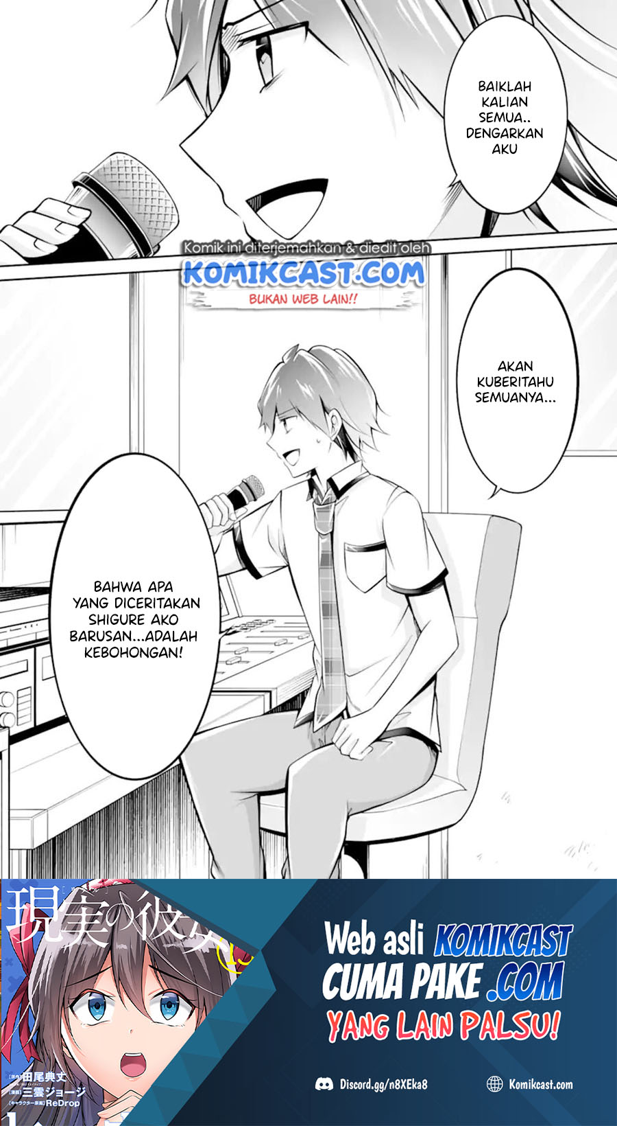 Chuuko demo Koi ga Shitai! Chapter 98 - halaman 25