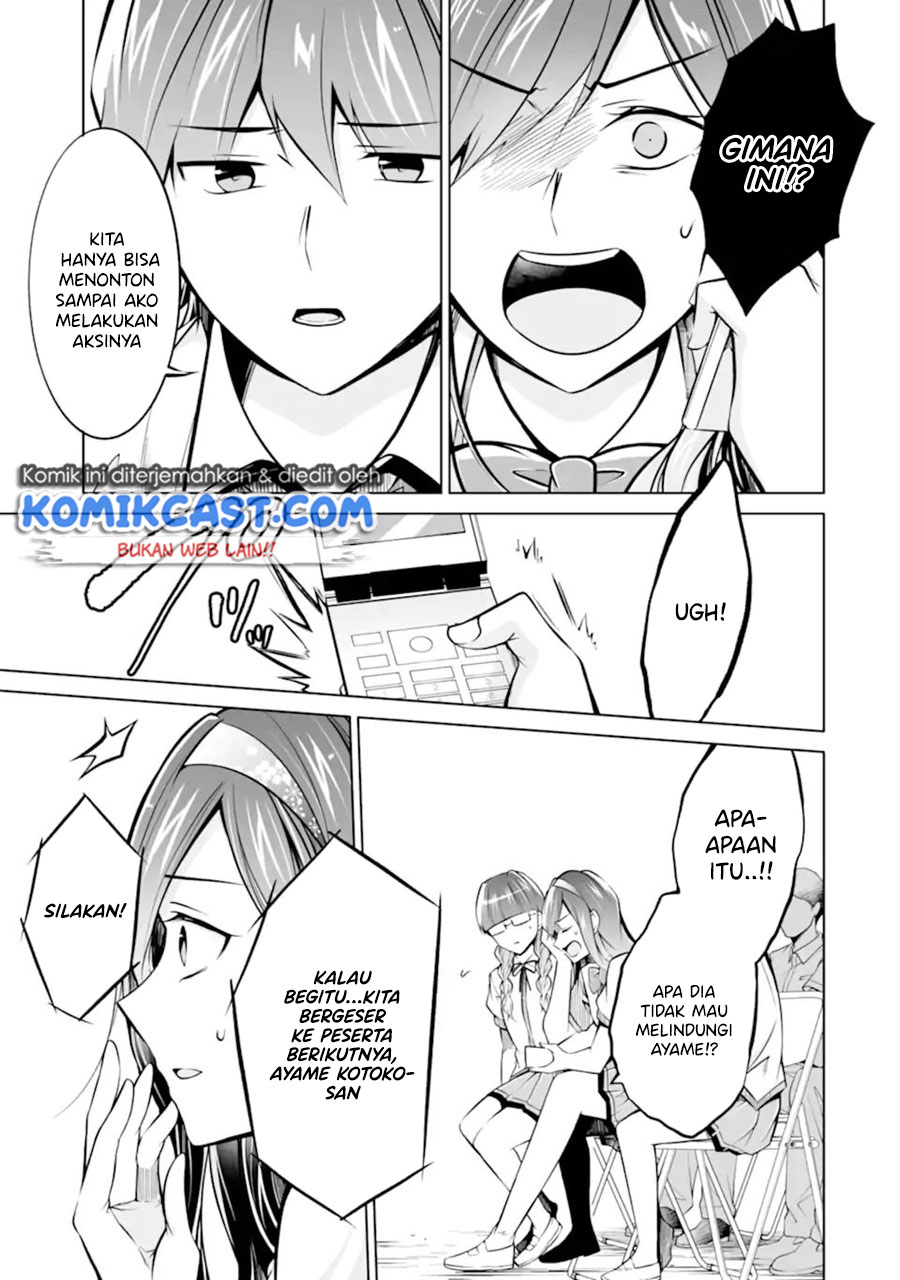 Chuuko demo Koi ga Shitai! Chapter 98 - halaman 8