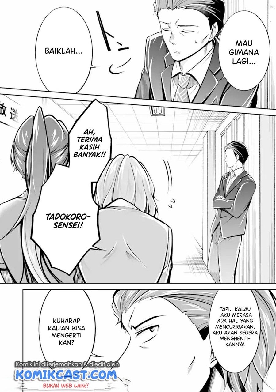 Chuuko demo Koi ga Shitai! Chapter 99 - halaman 15