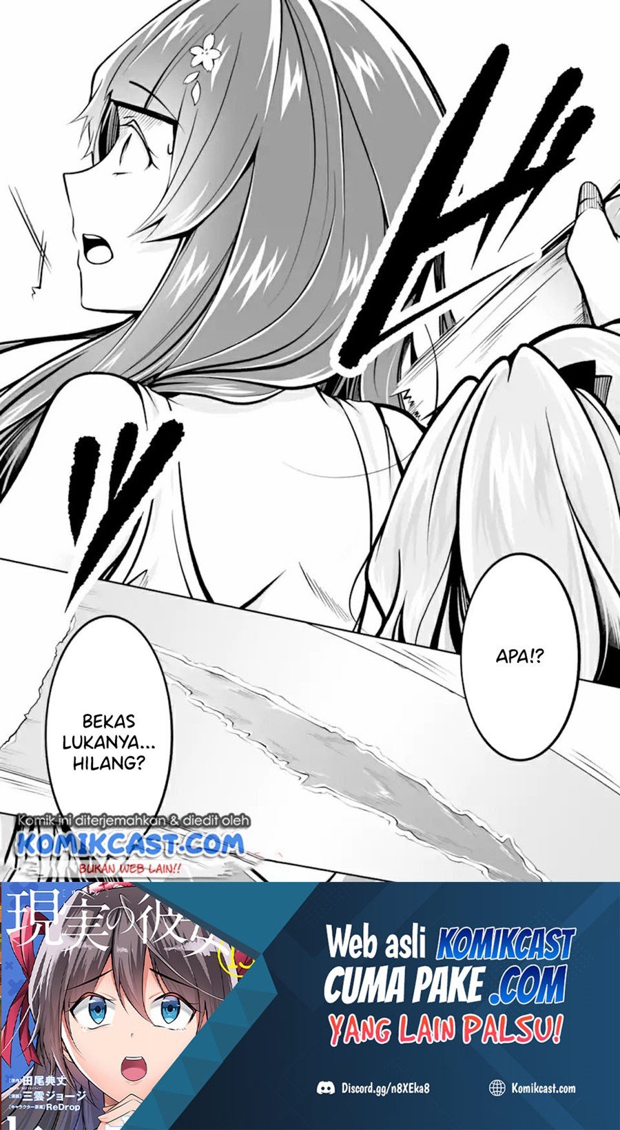 Chuuko demo Koi ga Shitai! Chapter 99 - halaman 25