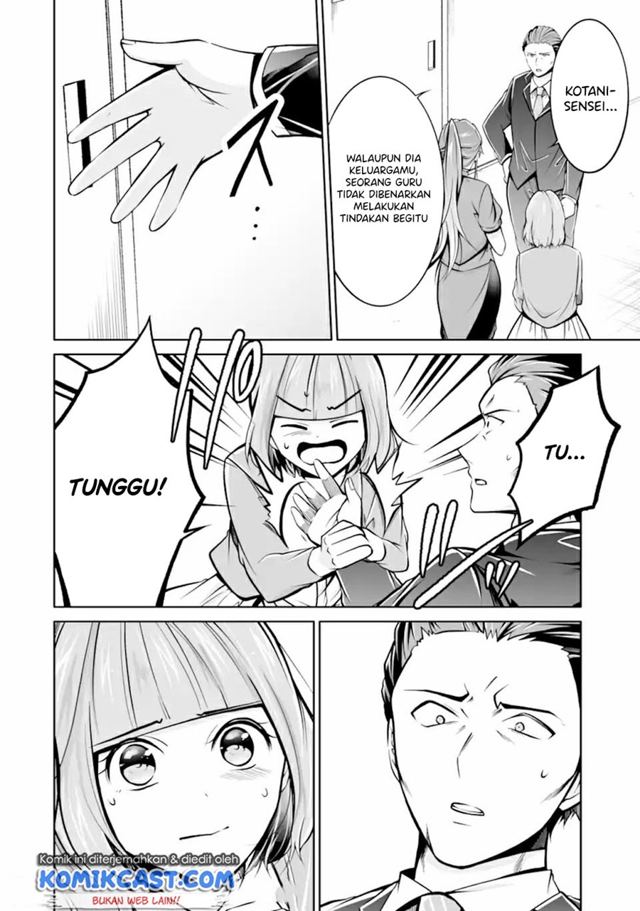 Chuuko demo Koi ga Shitai! Chapter 99 - halaman 7