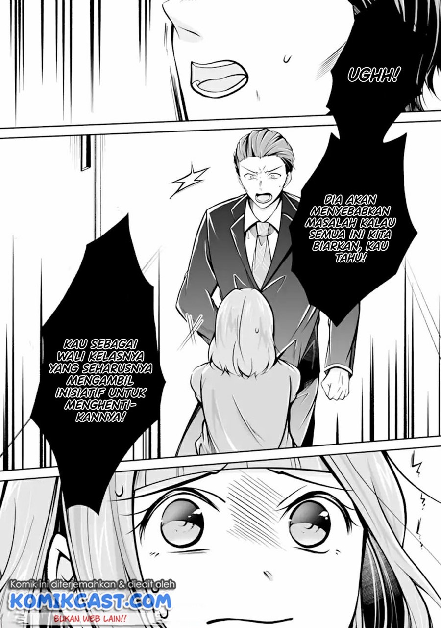 Chuuko demo Koi ga Shitai! Chapter 99 - halaman 9
