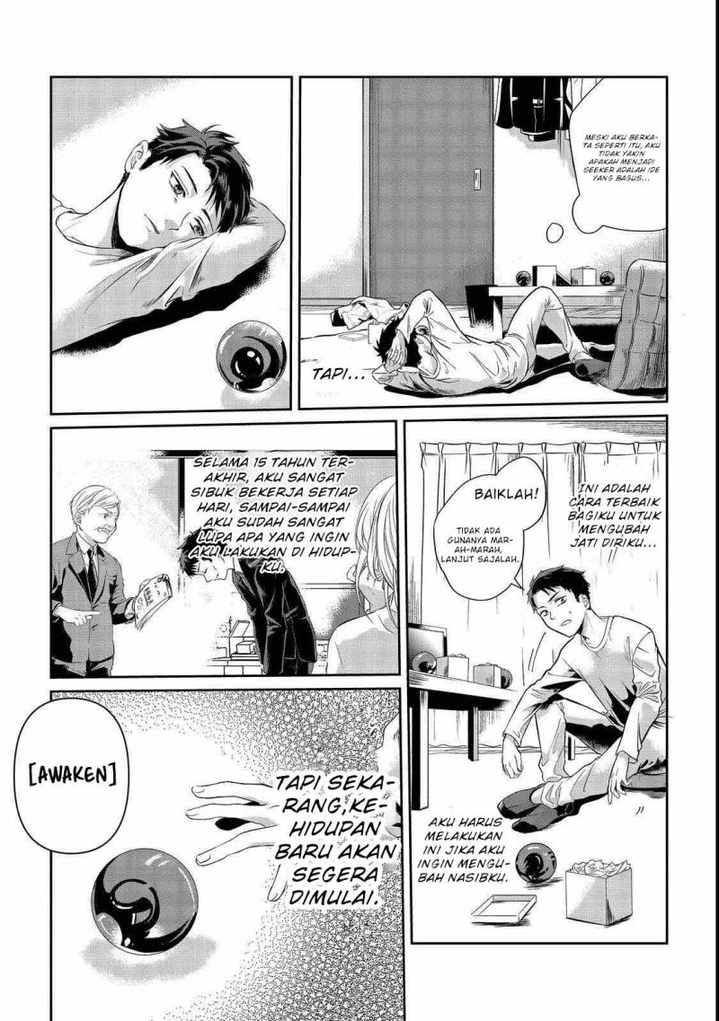 Chuunen Majutsushi no Yuuyuu Jiteki na Dungeon Kouryaku Chapter 1 - halaman 11