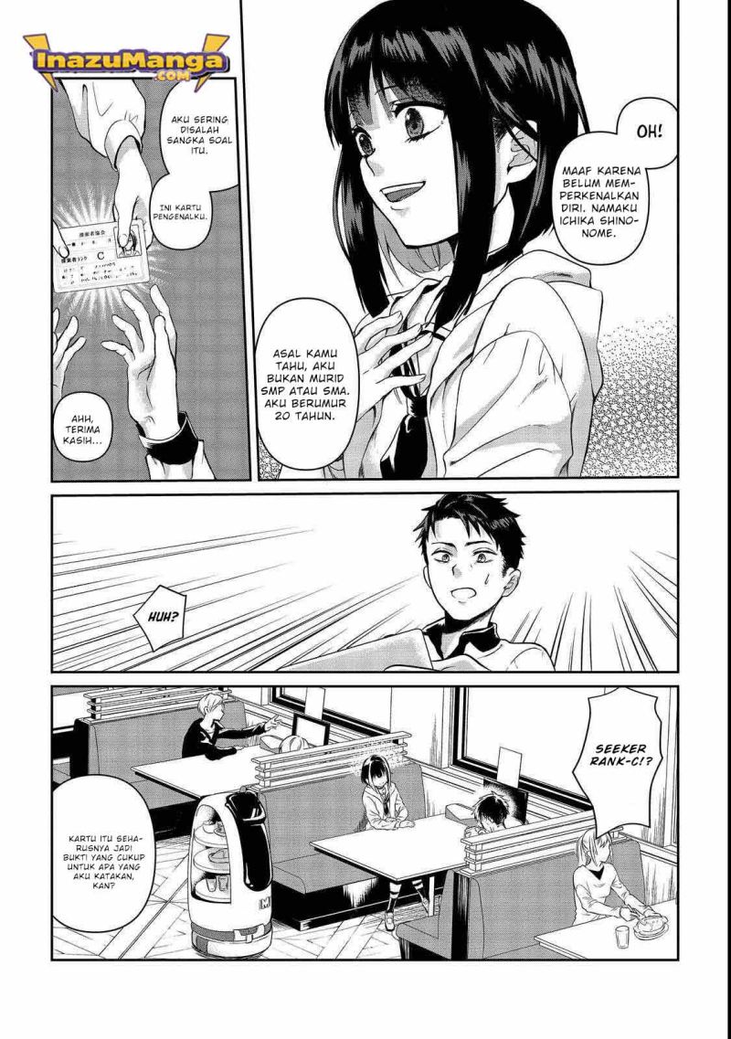 Chuunen Majutsushi no Yuuyuu Jiteki na Dungeon Kouryaku Chapter 1 - halaman 23