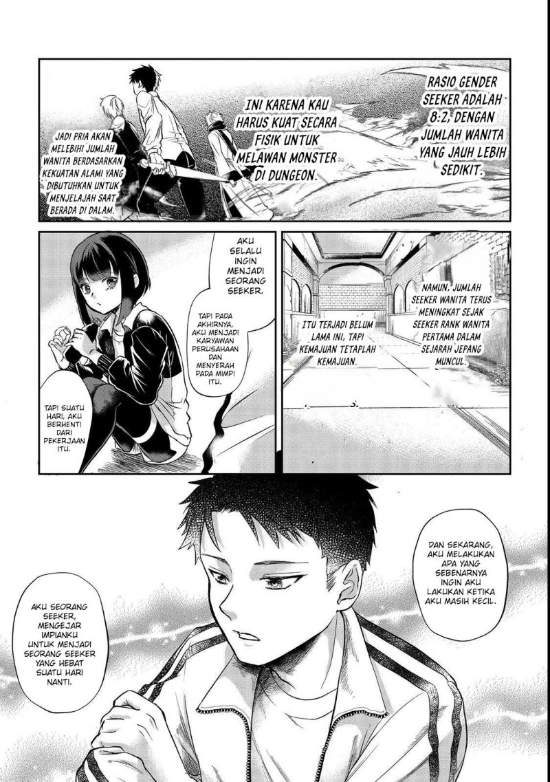 Chuunen Majutsushi no Yuuyuu Jiteki na Dungeon Kouryaku Chapter 2 - halaman 18