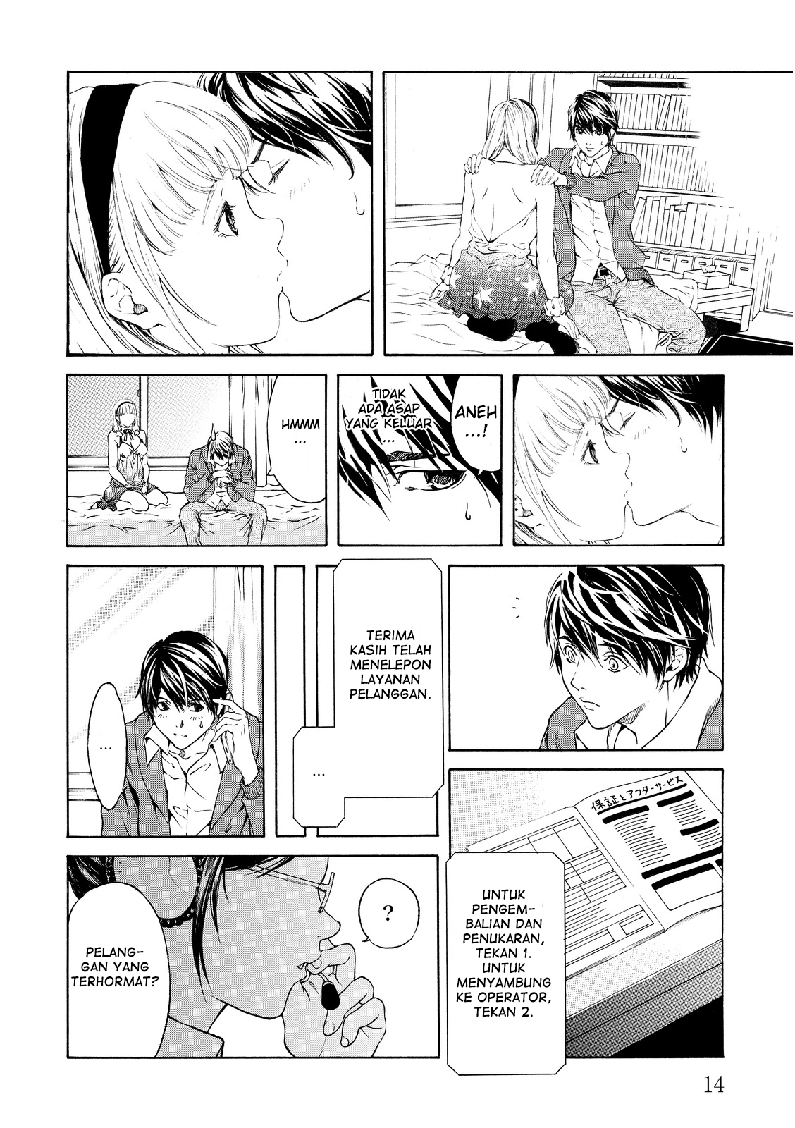 Cigar Holic Chapter 1 - halaman 16