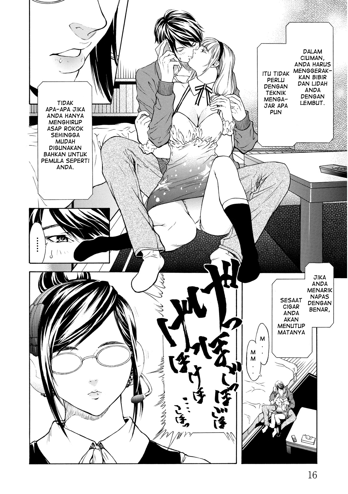 Cigar Holic Chapter 1 - halaman 18