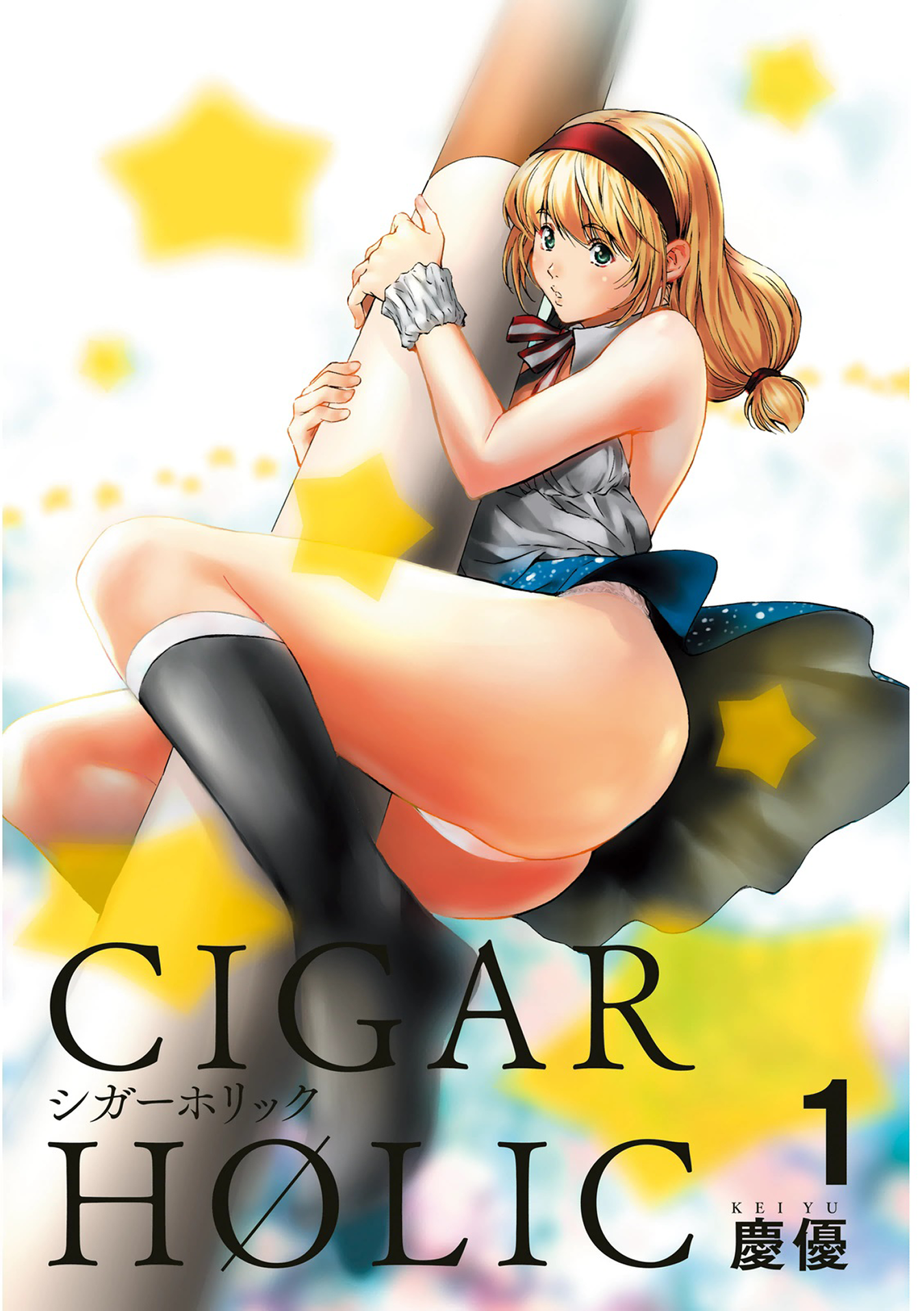 Cigar Holic Chapter 1 - halaman 3