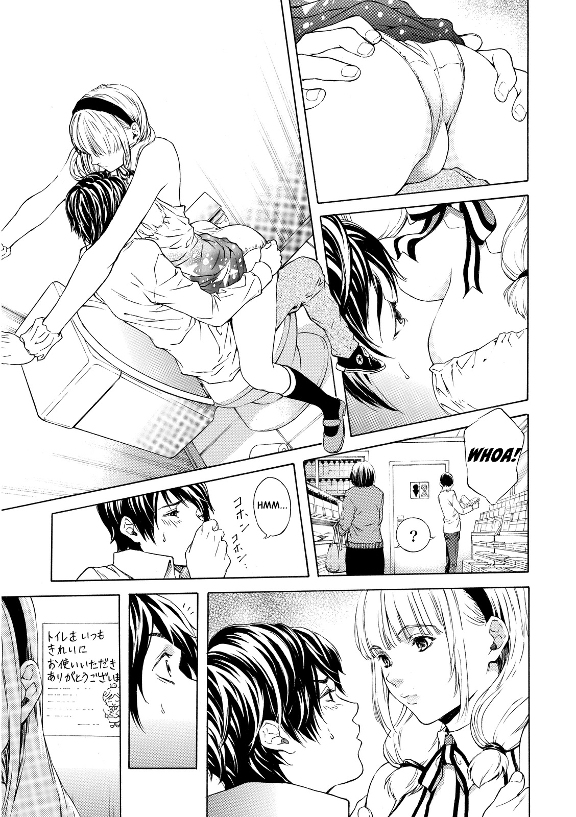 Cigar Holic Chapter 2 - halaman 13
