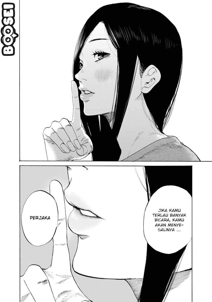 Cigarette & Cherry Chapter 1 - halaman 12