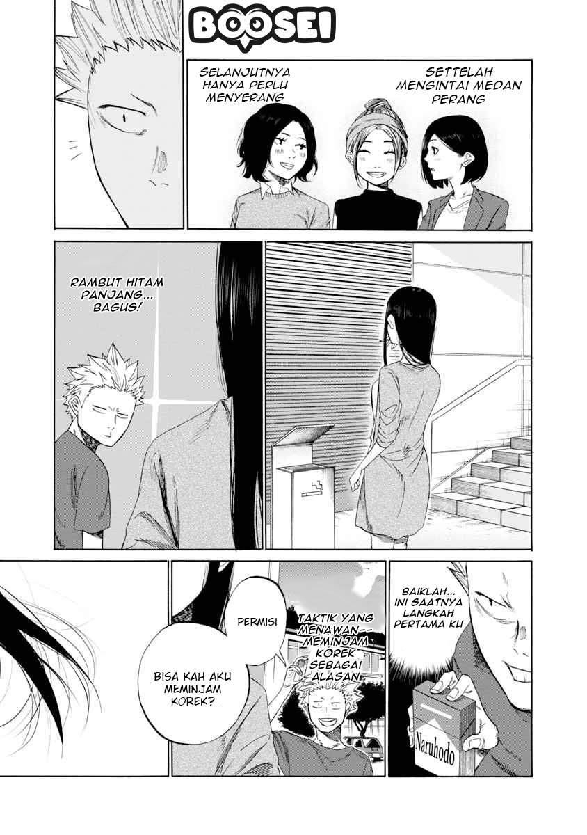 Cigarette & Cherry Chapter 1 - halaman 5
