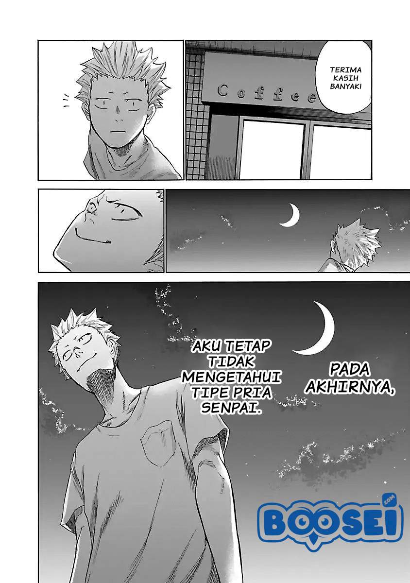 Cigarette & Cherry Chapter 10 - halaman 11