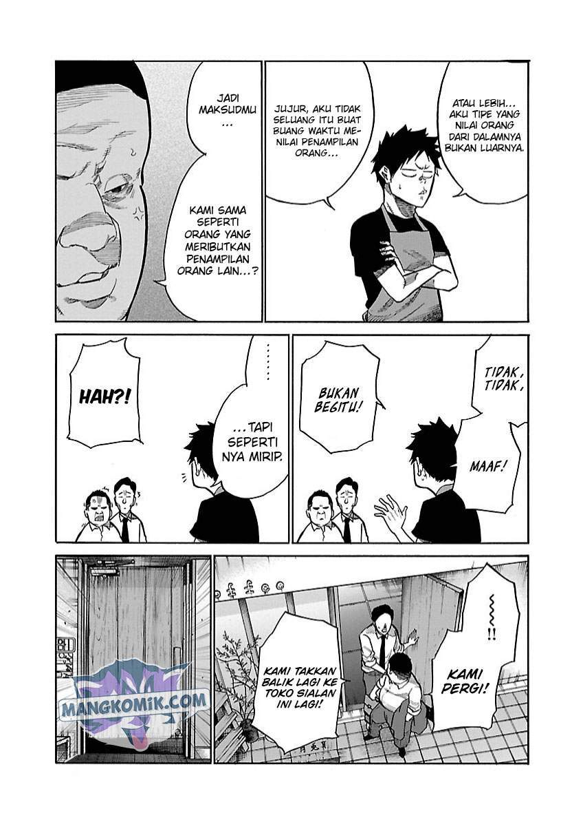 Cigarette & Cherry Chapter 100 - halaman 12